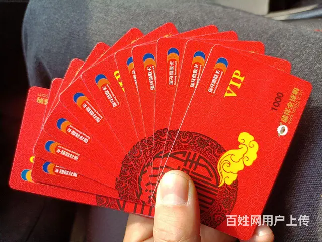 常州哪里回收瑞和泰提货券？爱心商务卡瑞和泰卡京东卡 - 图片 4