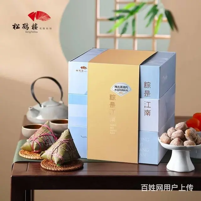 2023年苏州端午节粽子礼盒松鹤楼粽子礼盒 - 图片 4