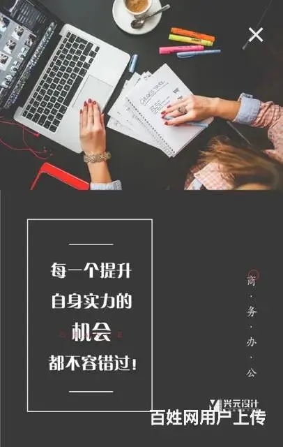 嘉兴电脑办公培训——办公软件怎么学？ - 图片