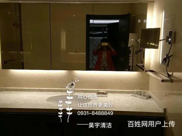 兰州保洁钟点工服务 - 图片 2