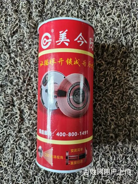 济南龙力天润苑附近换指纹锁，夜间开锁不加价 - 图片 4