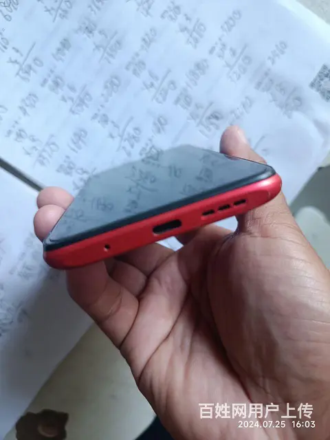 红米note9八G内存 - 图片 3