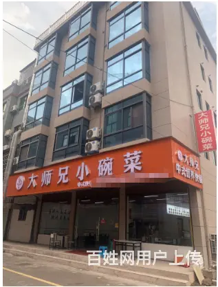 （易转介绍）永康银桂北路沿街好位置餐饮店诚心急转！ - 图片 1