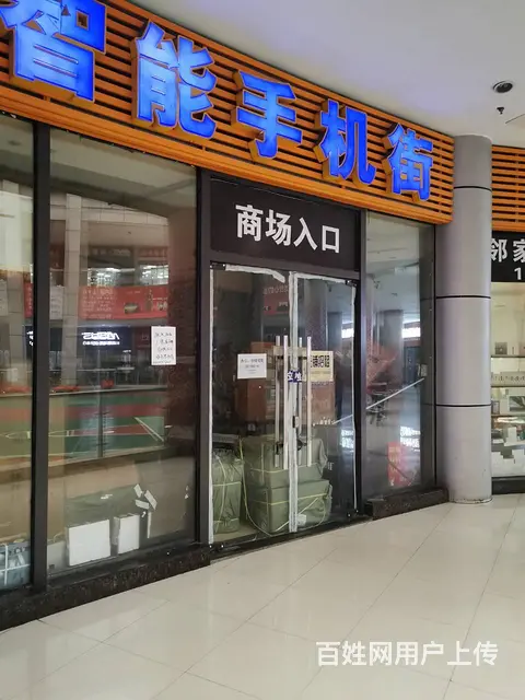 银河湾电脑城商铺 - 图片 1