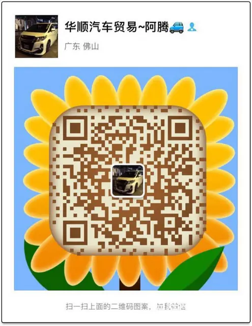 佛山华顺名车  专业销售正规安全抵押车 - 图片 6