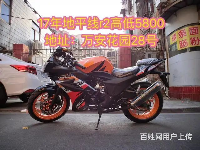 现货二手摩托车24部，价格都标在照片上，可分期 - 图片 11