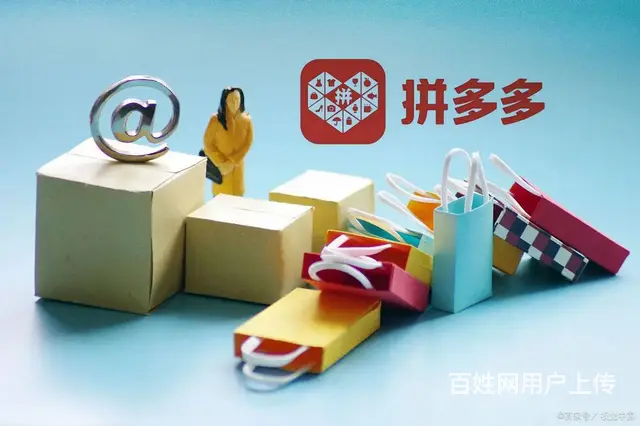 工作室团队创业，拼多多无货源店群轻资低门槛全国招商 - 图片 1