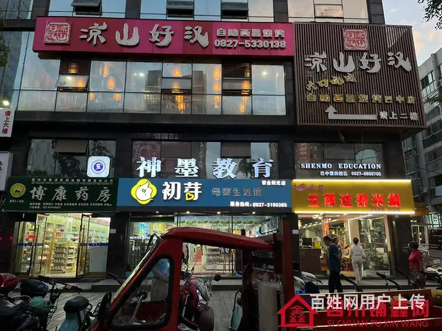 （四川铺鑫网）回风紫金阳光380平烤肉店转让 - 图片 2