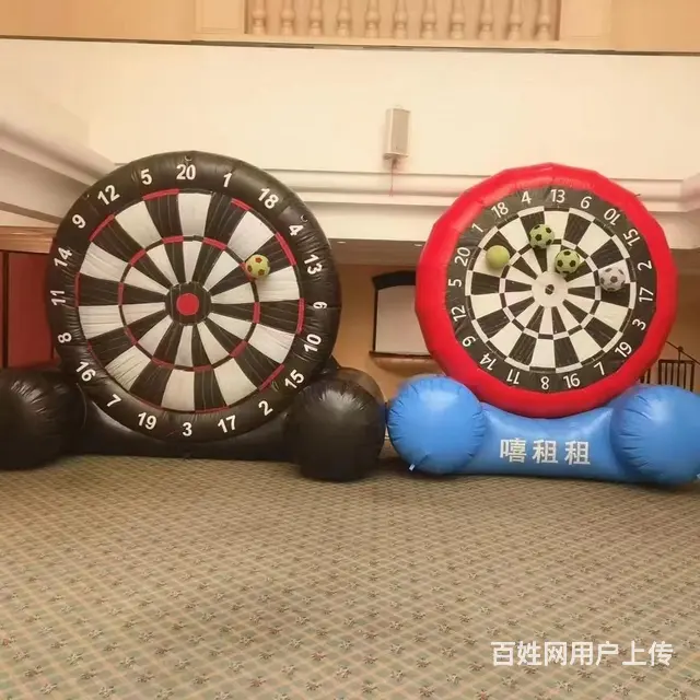 行政企业大型年会趣味娱乐电子道具出租 - 图片 1