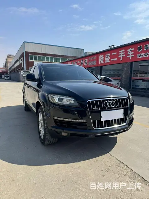 奥迪Q7 2009款 3.6FSI 手自一体 Quattro - 图片 1