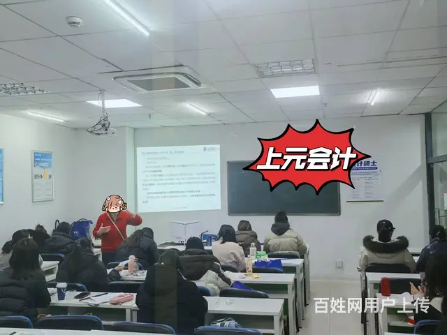 会计零基础学员能学会初级会计吗 - 图片