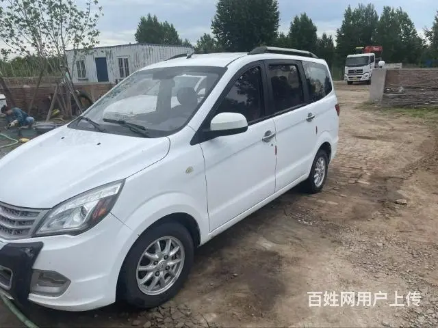 爱车出卖需要的抓紧 - 图片 3