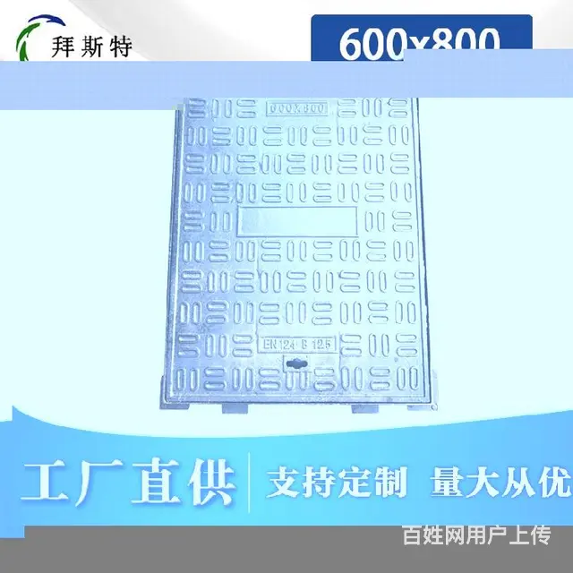 轻型铸铁井盖价格 - 图片 5