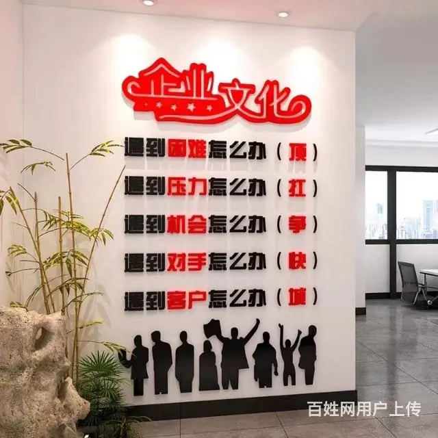 安徽装饰.中国 - 图片 1