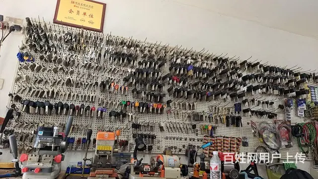 蔡甸开锁配汽车钥匙配钥匙门禁系统 - 图片 6