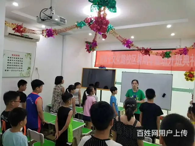 创业开课后托管班流程 办理托管班需要  条件 - 图片 5
