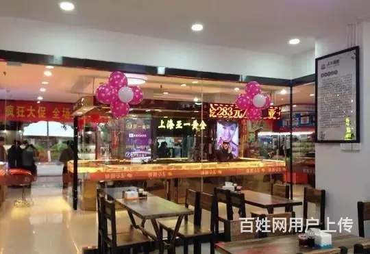 【都市时讯精品推荐】淮河路大华运超市旁品牌小吃店 - 图片 3