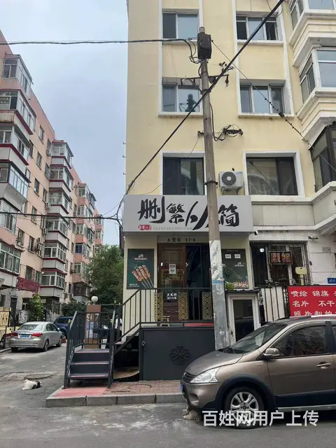 【搞定了！】道里顾乡乡里街金边银角烧烤店诚信出兑转让 - 图片 1