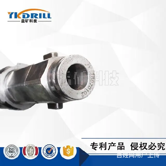 衡水山东益矿重型三棱刻槽钻杆生产厂家 - 图片 1