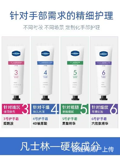 授权商凡士林护肤品,提供货源 - 图片 4