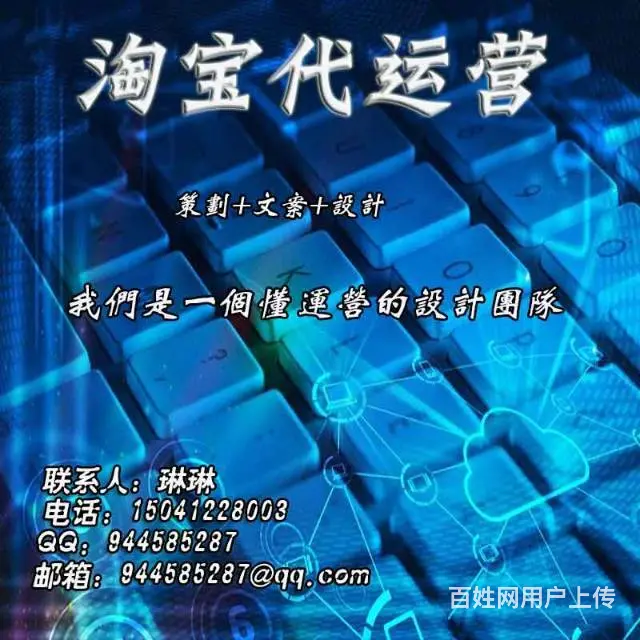 沈阳美工外包端午节装修店铺 - 图片 1