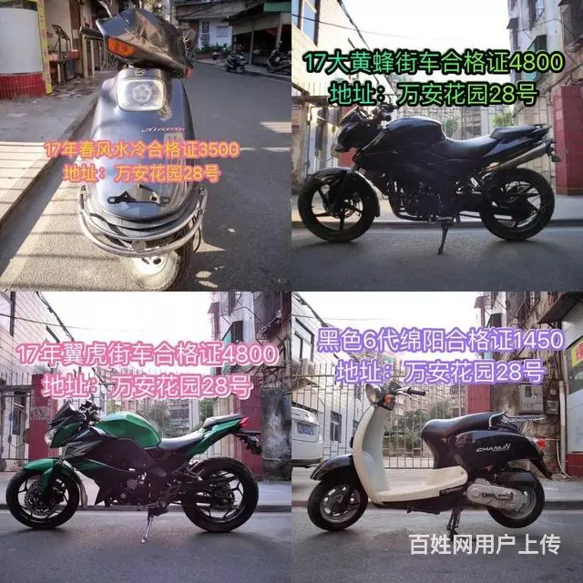 一手货源一手价格，再也不怕买贵了，朋友圈现货多多， - 图片 2