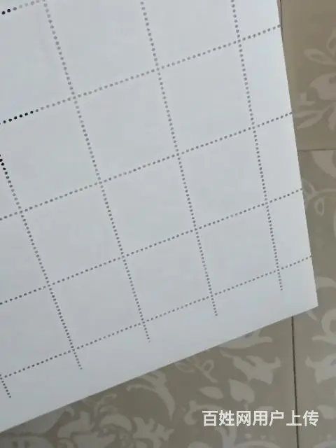 红军邮 - 图片 5
