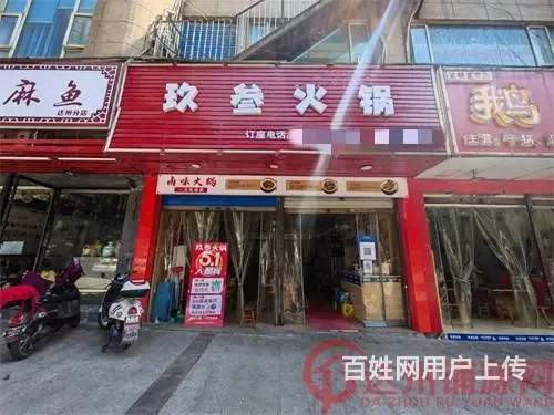 （达州铺源网）西外蓉汇酒店对面临街100㎡火锅店转让 - 图片 1
