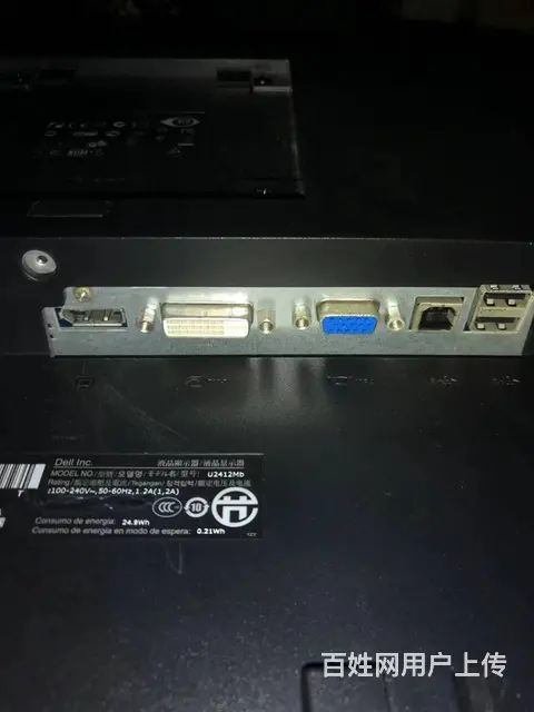 24寸戴尔品牌大屏电脑液晶显示器可升降旋转 - 图片 9