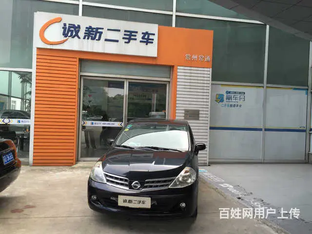 日产骐达 2008款 1.6L 自动 G时尚型 ( - 图片 1