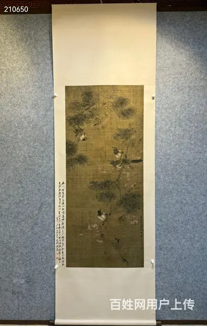 周之冕《松寿图》绢本立軸，画心尺寸66.5/154 - 图片 1