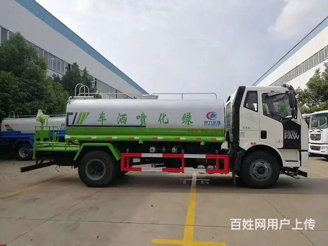 厂家直销解放J6国六12方洒水车 价格实惠可分期 - 图片 10