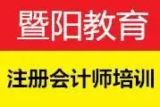 暨阳职业技能培训 - 图片 1