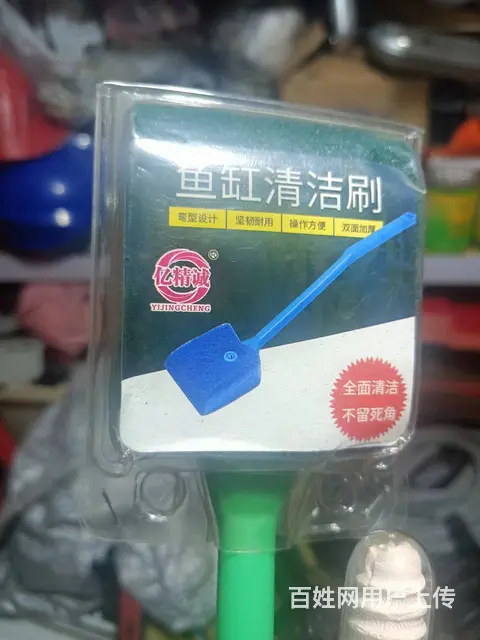 【搞定了！】鱼缸加热棒和刷子 - 图片 4