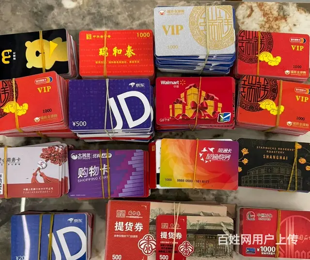 常州高价可上门回收郭氏卡瑞祥卡嘉宏星光卡周茉卡 - 图片 4