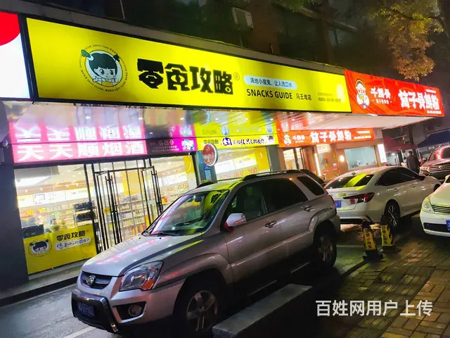 （老板本人）日营6000，芙蓉区紫薇路烟酒零食店转让6146 - 图片 1