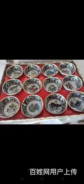 民国时期十二属相彩色杯 - 图片 8