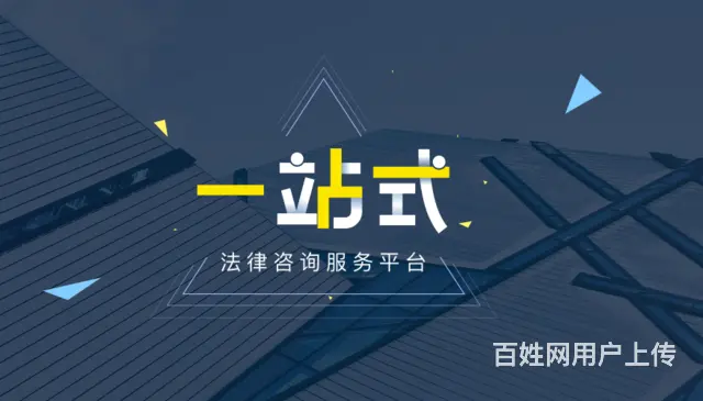 杭州本地的婚姻家庭律师电话咨询 - 图片 2