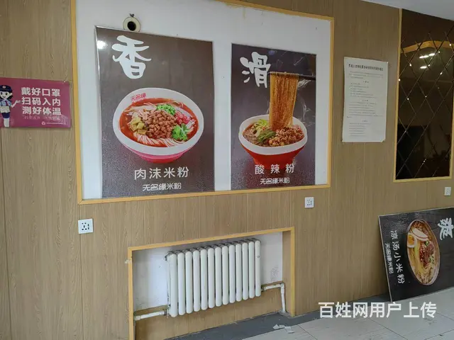 大学商圈临街店铺出租 3万名学生 出兑费0元，房租6.2万 - 图片 2