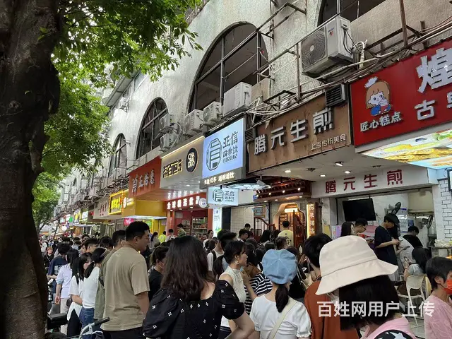 白云村大源村一公里以内唯一生活配套消费广场 - 图片 2