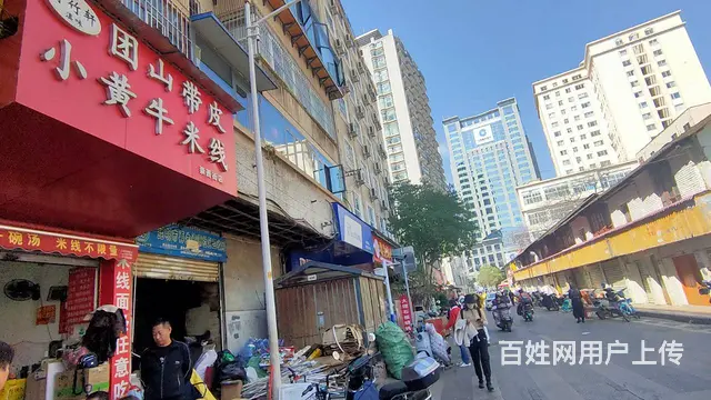 （51旺铺推荐）西山区崇善街30平店铺转让 - 图片 3