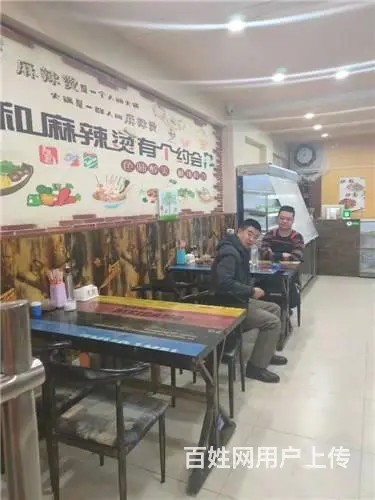 卢瓦尔小镇北门麻辣烫快餐店出兑 - 图片 4