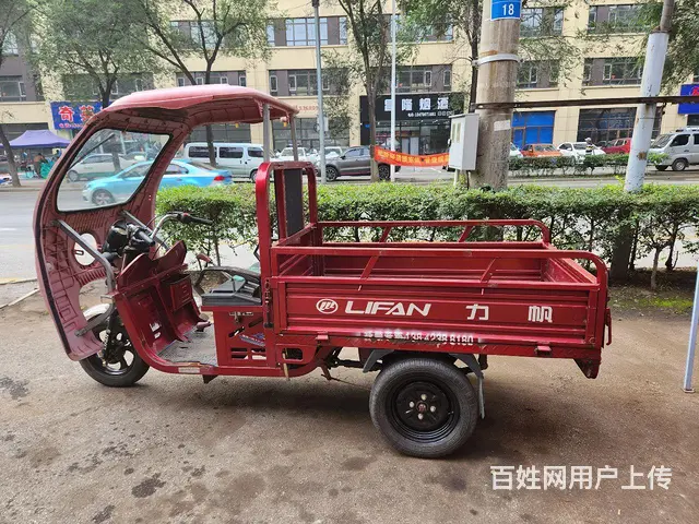 【搞定了！】力帆三轮  便宜卖 - 图片 2