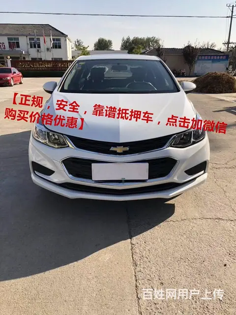 超低价格买靠谱抵押车加微信18852199995 - 图片 6