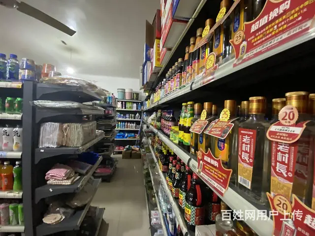 pzj临海市80平便利店现低价急转 - 图片 6