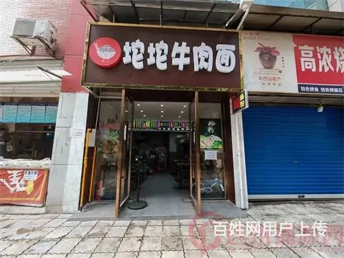 （达州铺源网）西外金兰路华隆商场旁32㎡面店转让 - 图片 1
