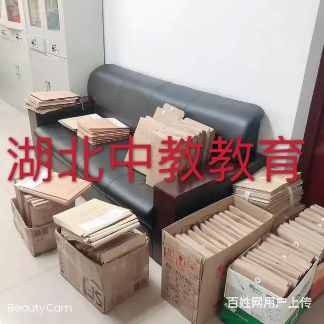中级工程师评定条件-别个肯定不随便告诉你 - 图片 2