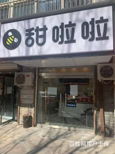 急转繁华区域加盟品牌饮品店低价转让可空转 - 图片 4