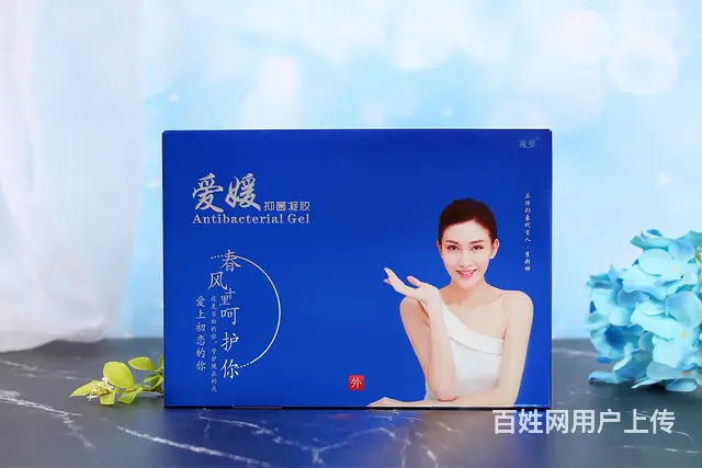 窝姿爱媛私护凝胶现在拿货一盒多少钱？正品报价买前看 - 图片 6