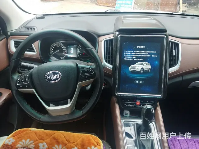 斯威X7 2017款 1.5T 手自一体 智尊型 - 图片 3